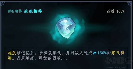 夢(mèng)之形單機(jī)版