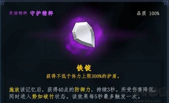 夢(mèng)之形單機(jī)版