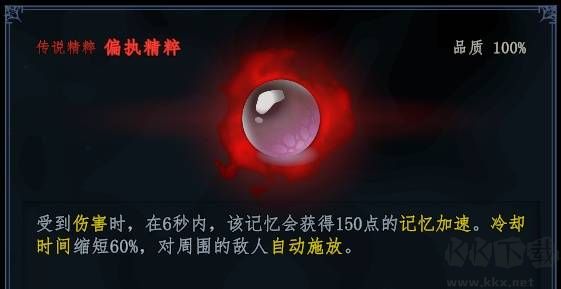 夢(mèng)之形單機(jī)版