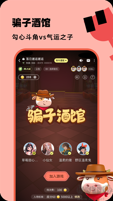 百變大偵探app