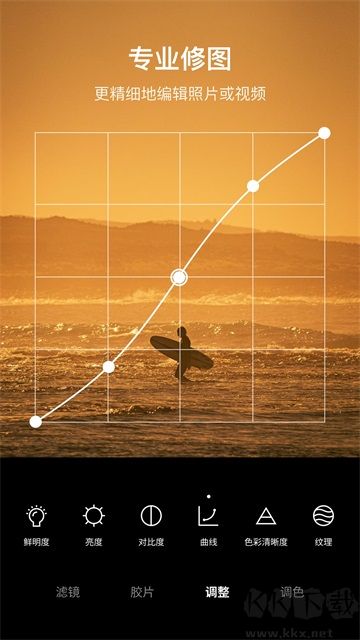 foodie美食相機(jī)