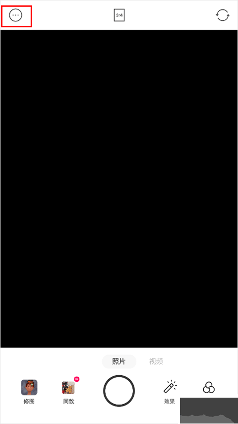 foodie美食相機(jī)