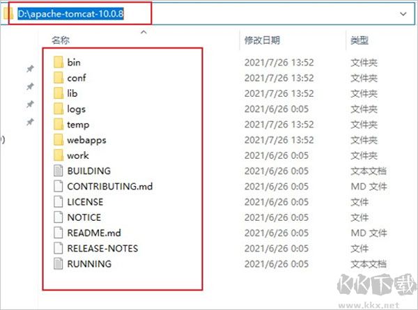Apache tomcat 10官方正版