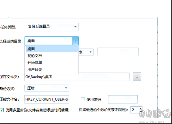 zTasker(電腦定時任務)