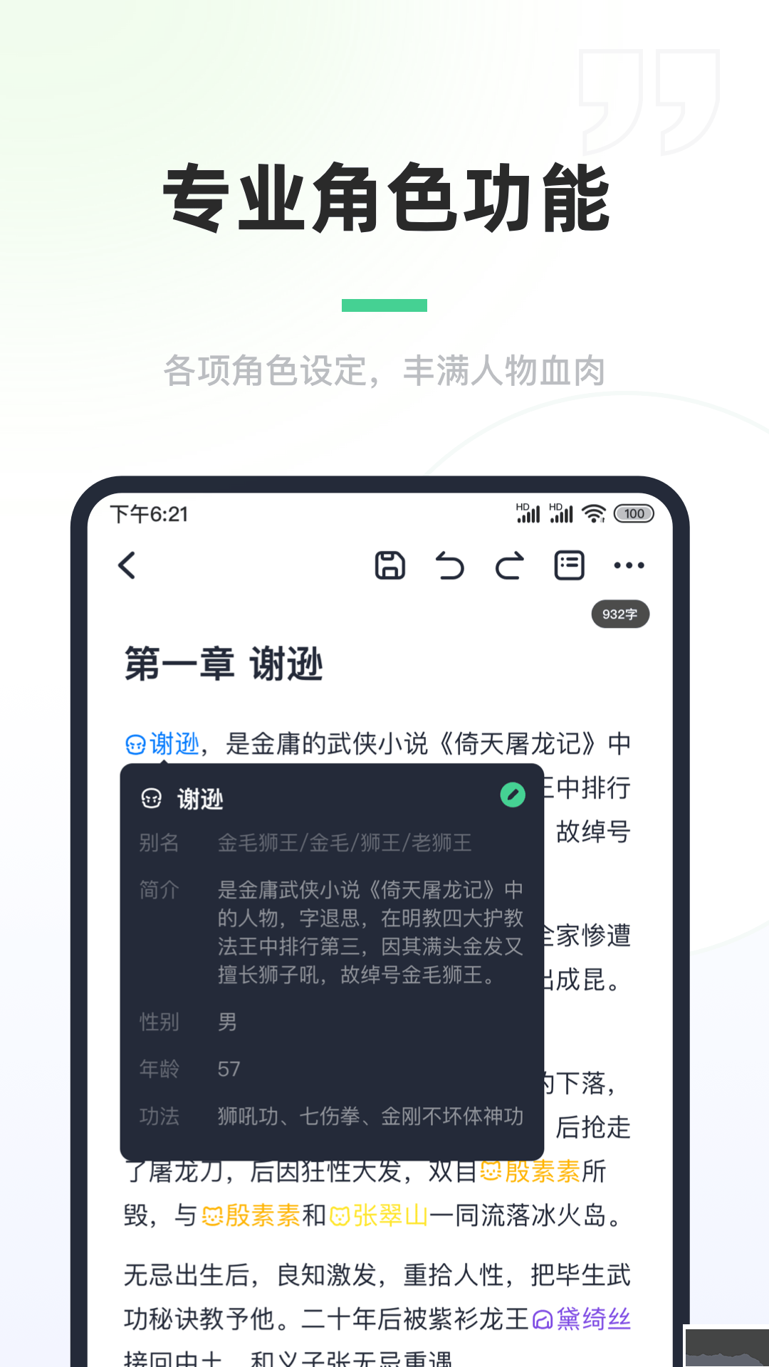 百靈創(chuàng)作