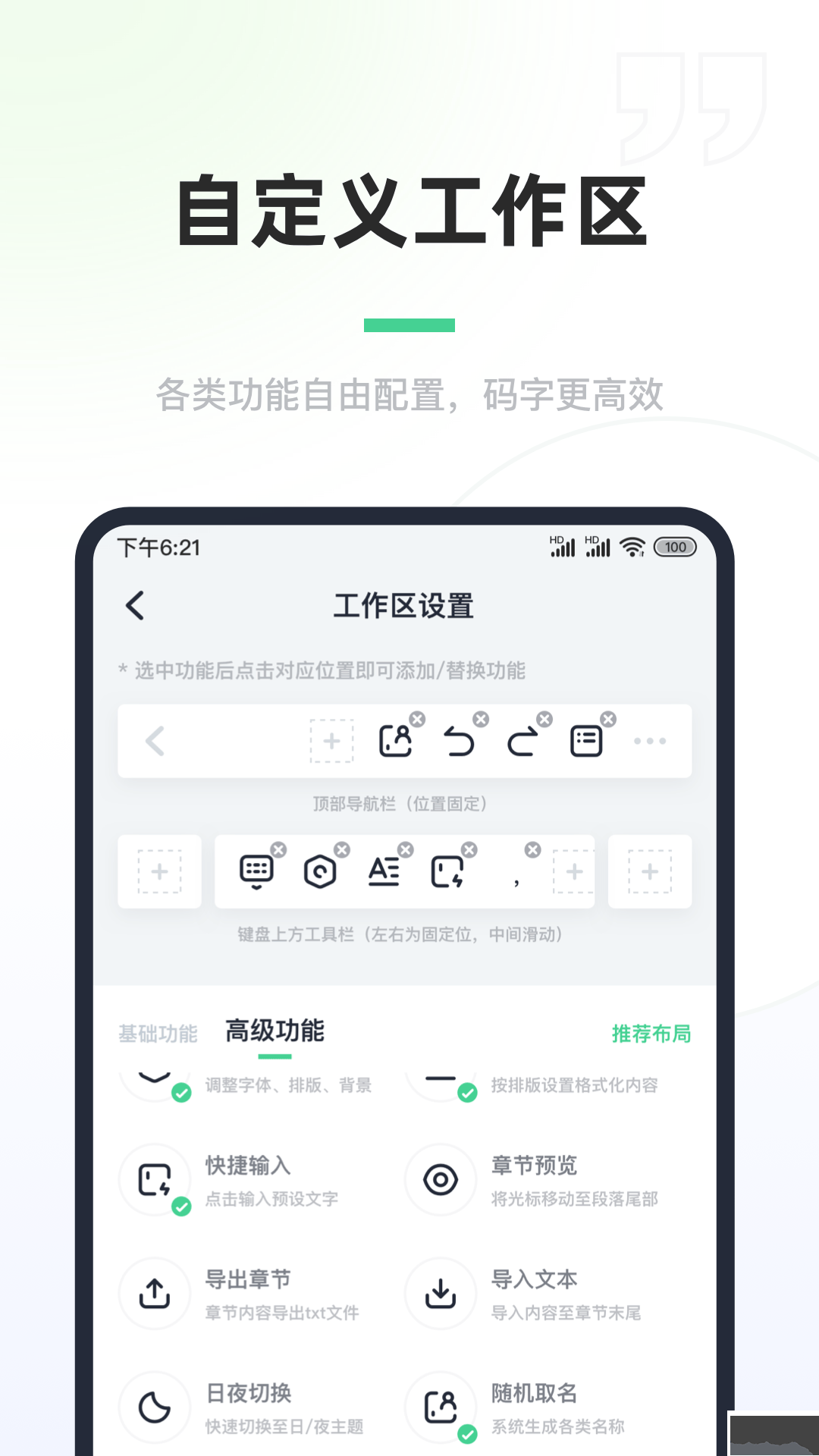 百靈創(chuàng)作