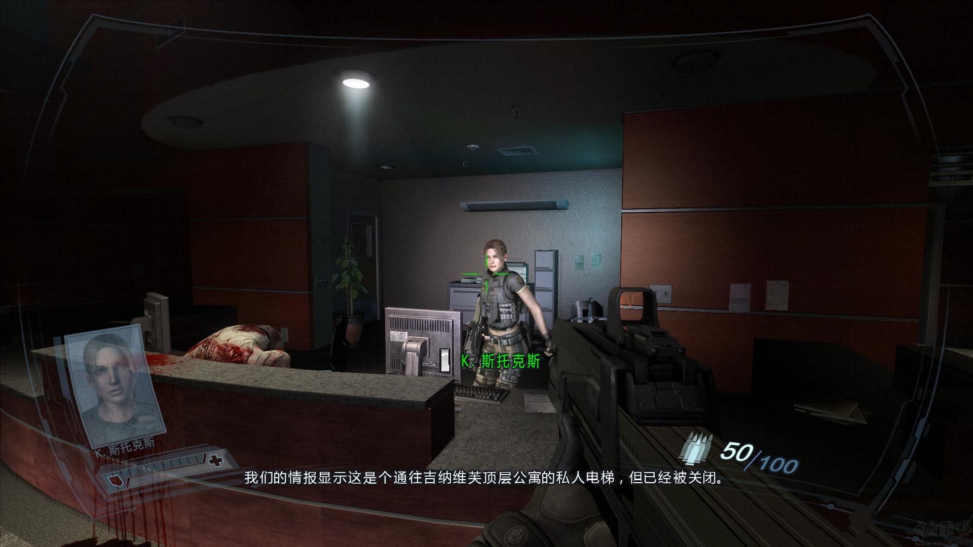 極度恐慌2起源計(jì)劃