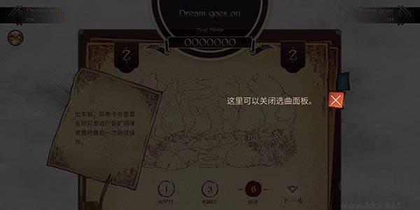 調(diào)律詩(shī)篇