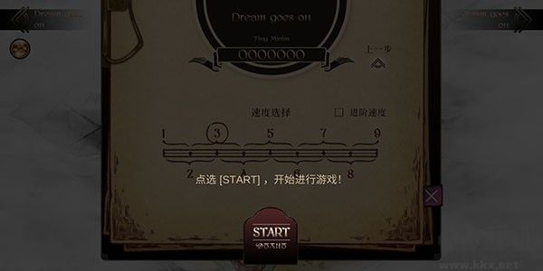 調(diào)律詩(shī)篇