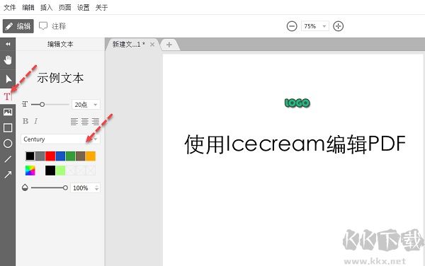 icecream pdf editor