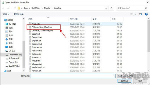 BluffTitler(3D動(dòng)畫制作工具)