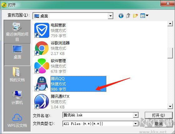 360安全衛(wèi)士PC版