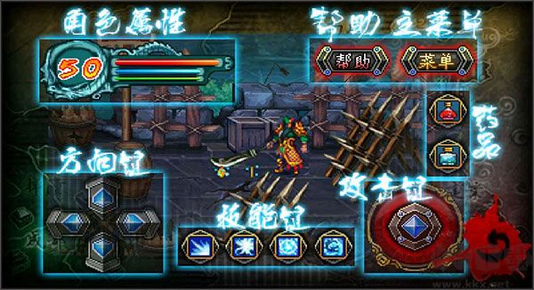 雄霸三國之神鬼亂舞