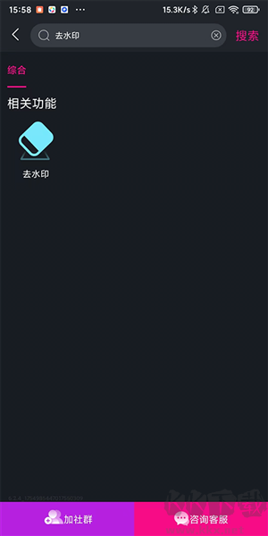 美冊(cè)視頻制作手機(jī)版