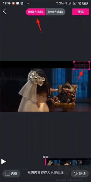 美冊(cè)視頻制作手機(jī)版