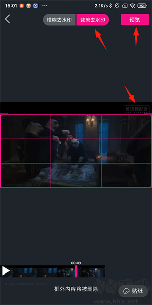 美冊(cè)視頻制作手機(jī)版