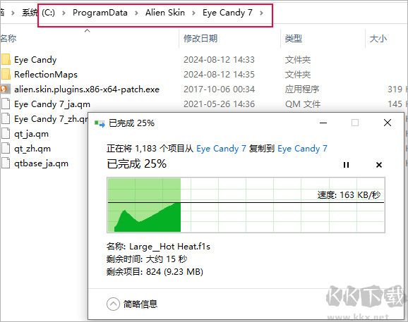 ps插件眼睛糖果濾鏡