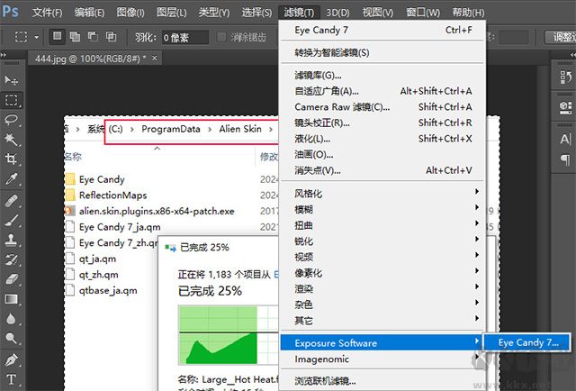 ps插件眼睛糖果濾鏡
