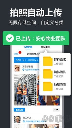工作蜂水印相機(jī)
