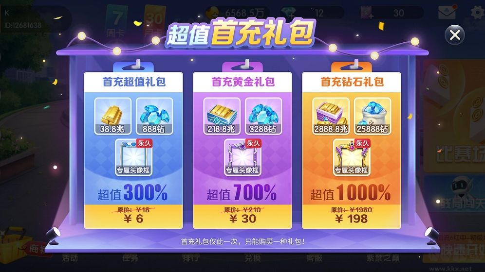 728game官方最新版85