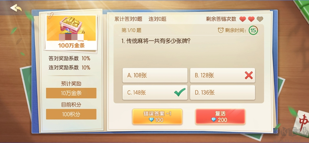 97國(guó)際游戲手游2026