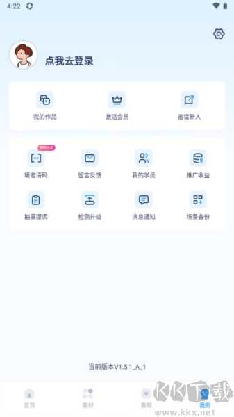 易創(chuàng)相機(jī)