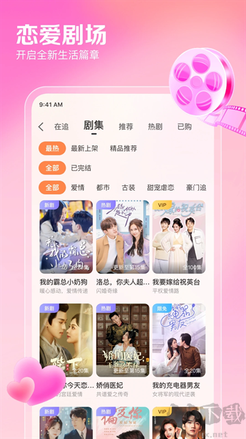 百合婚戀網(wǎng)最新版