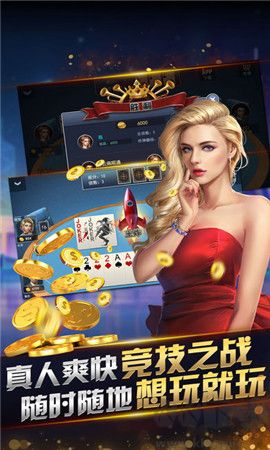 閑來麻將白金版