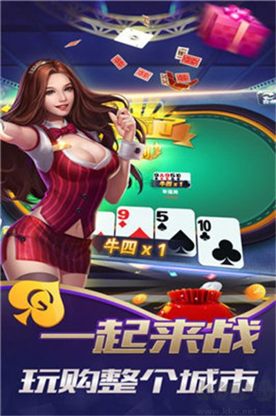 救濟金棋牌