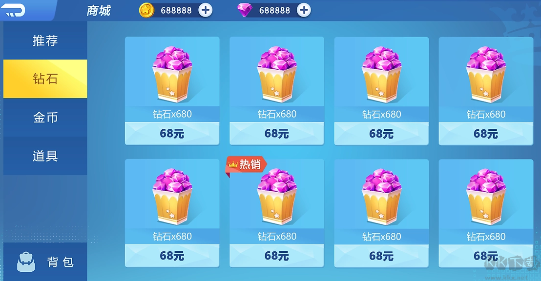 六月邊鋒斗地主免費(fèi)版安卓版