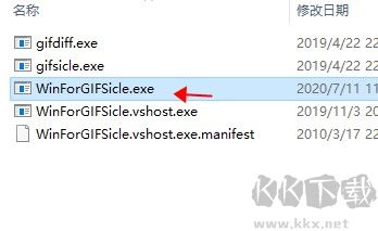 WinForGIFSicle(GIFSicle可視化壓縮工具)