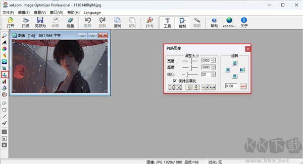 image optimizer(圖片批量壓縮工具)