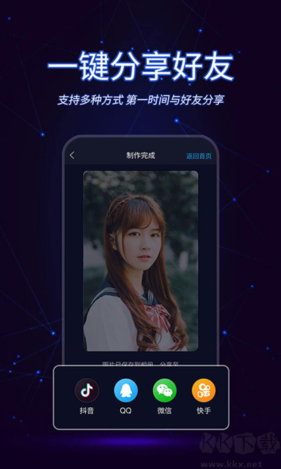 懶人視頻制作app手機(jī)版