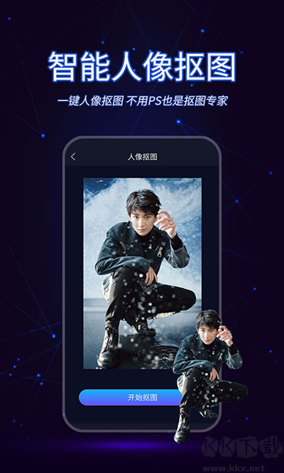 懶人視頻制作app手機(jī)版