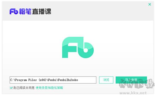 粉筆教師電腦版
