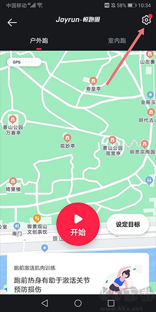 悅跑圈