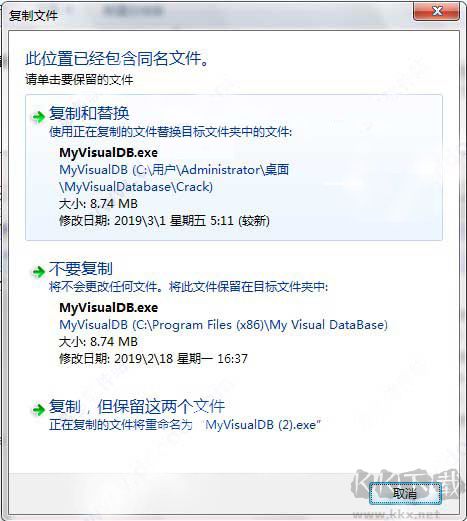 My Visual DataBase(數(shù)據(jù)庫編程軟件)