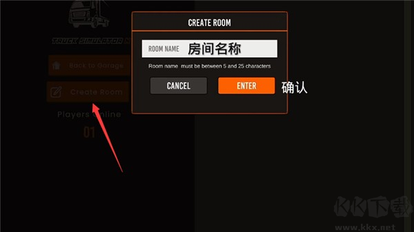 IDBS馬巴爾卡車(chē)模擬器