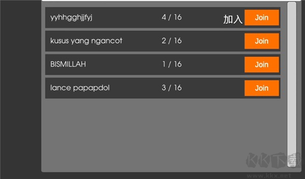 IDBS馬巴爾卡車(chē)模擬器