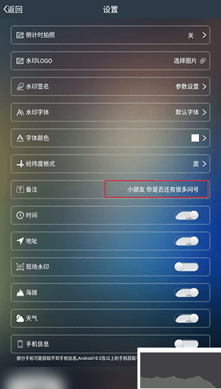 元道經(jīng)緯相機(jī)