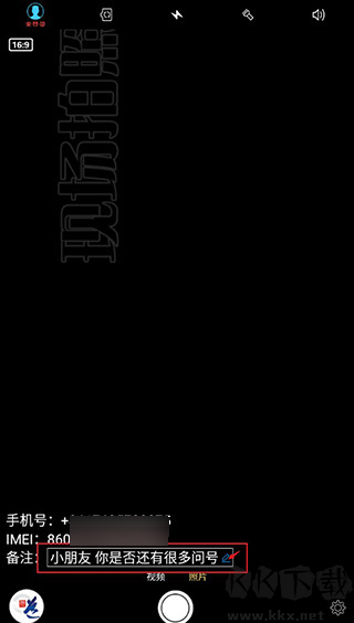 元道經(jīng)緯相機(jī)