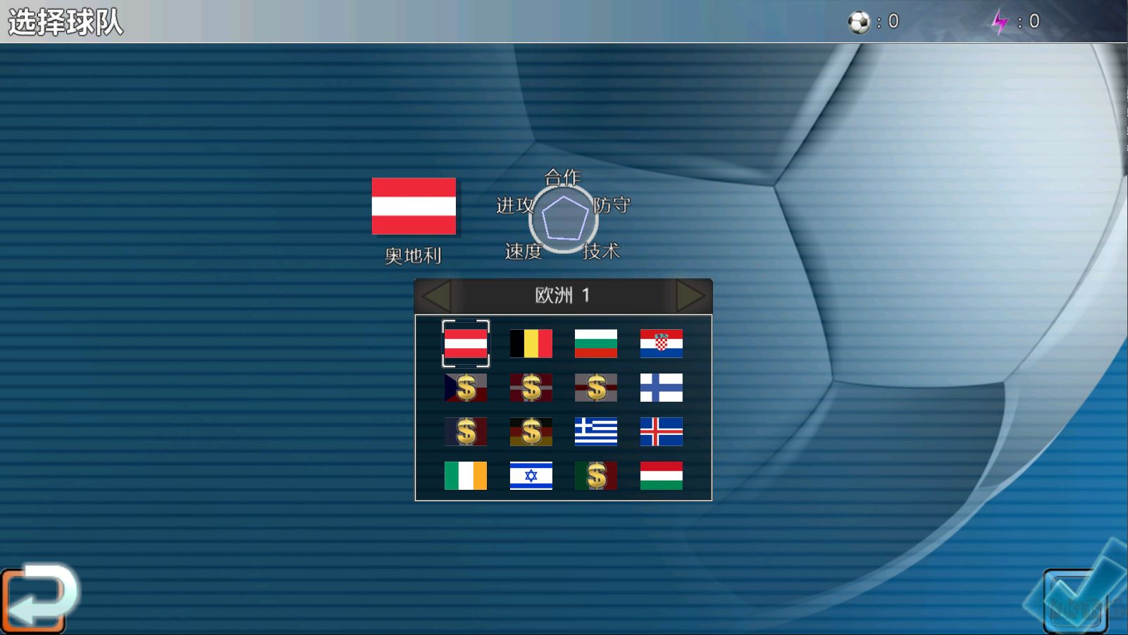 勝利足球(Winner Soccer Evolution)