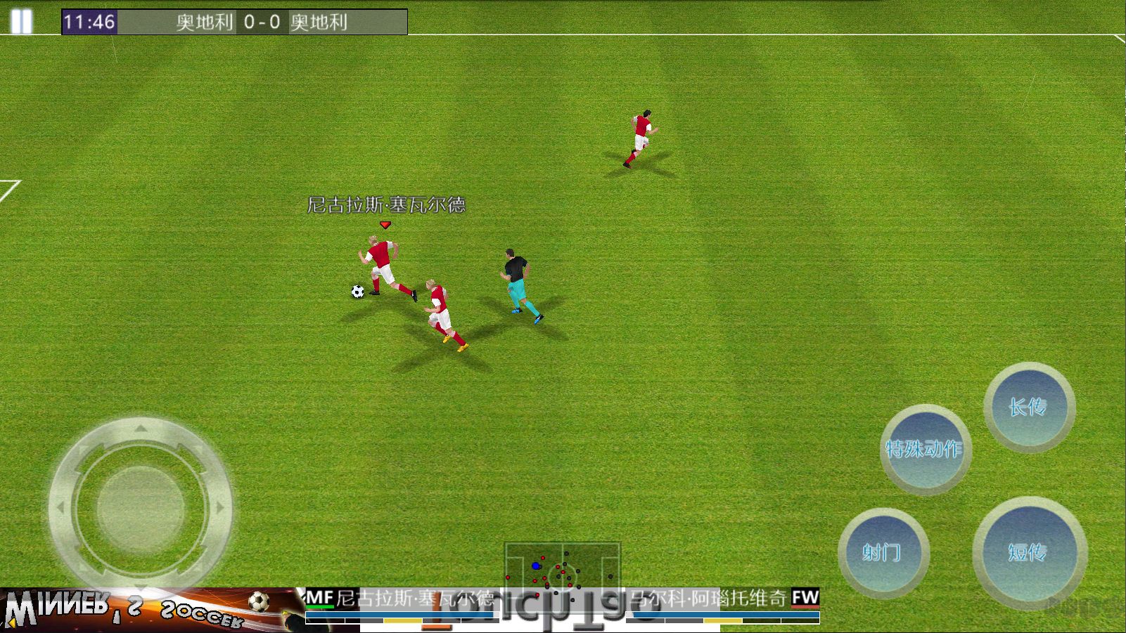 勝利足球(Winner Soccer Evolution)