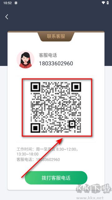 廊坊直聘網(wǎng)