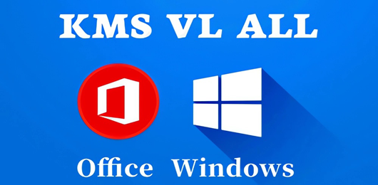 KMS激活工具-KMS激活工具合集-KMS激活工具大全