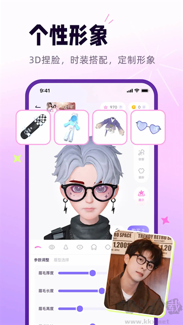 小西米語(yǔ)音app