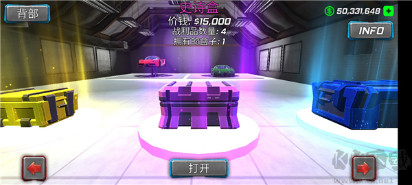 繩索木乃伊犯罪模擬器