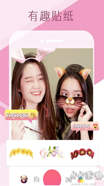 愛自拍(Sweet Selfie)免費(fèi)版