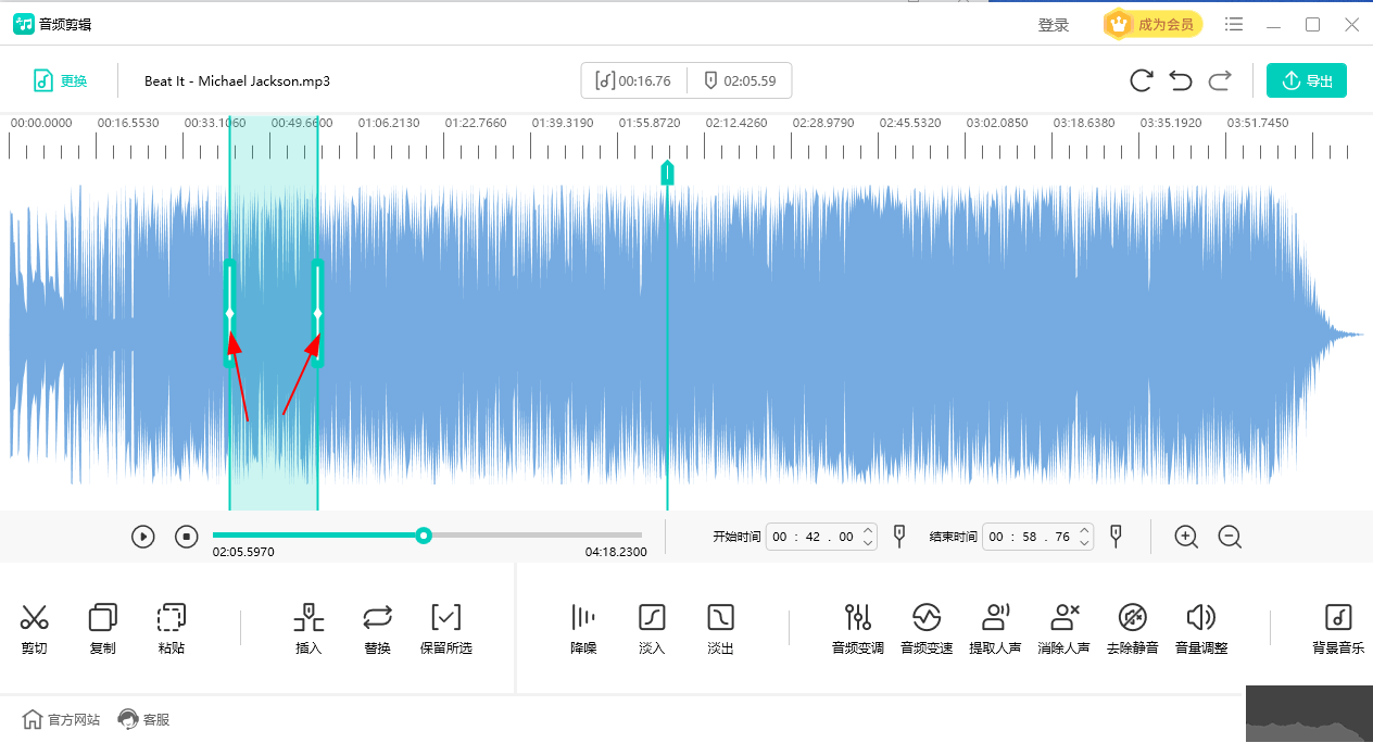 冪果音頻剪輯軟件
