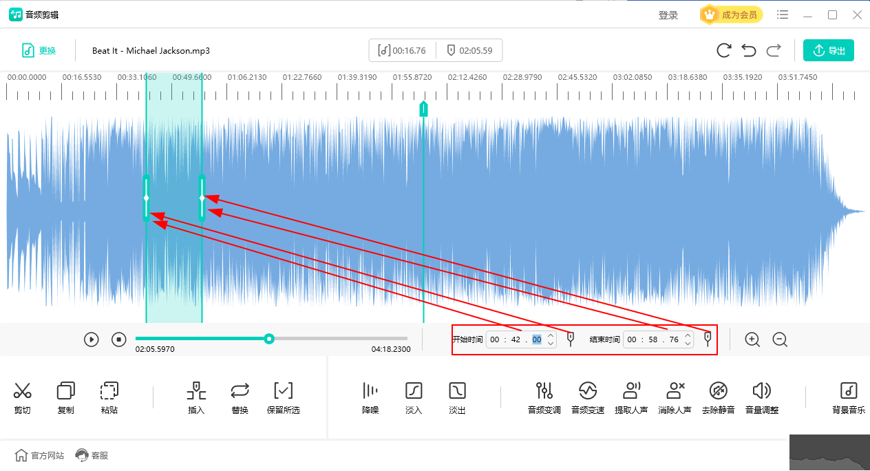 冪果音頻剪輯軟件